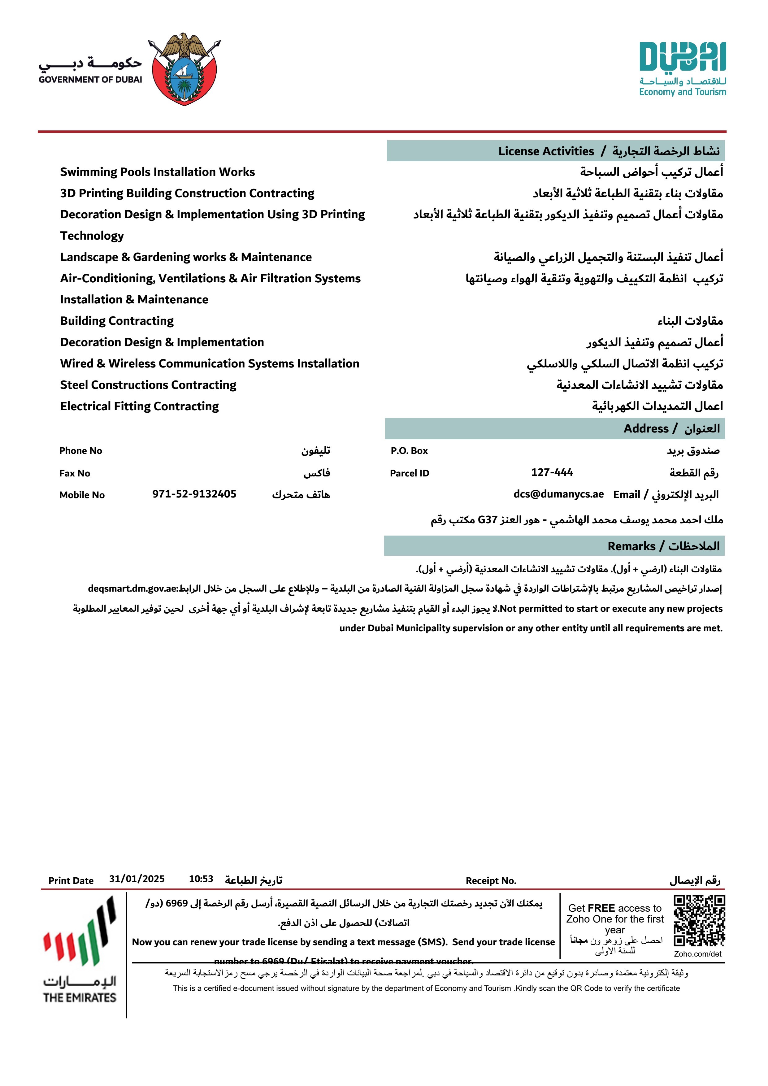 Certificate 2