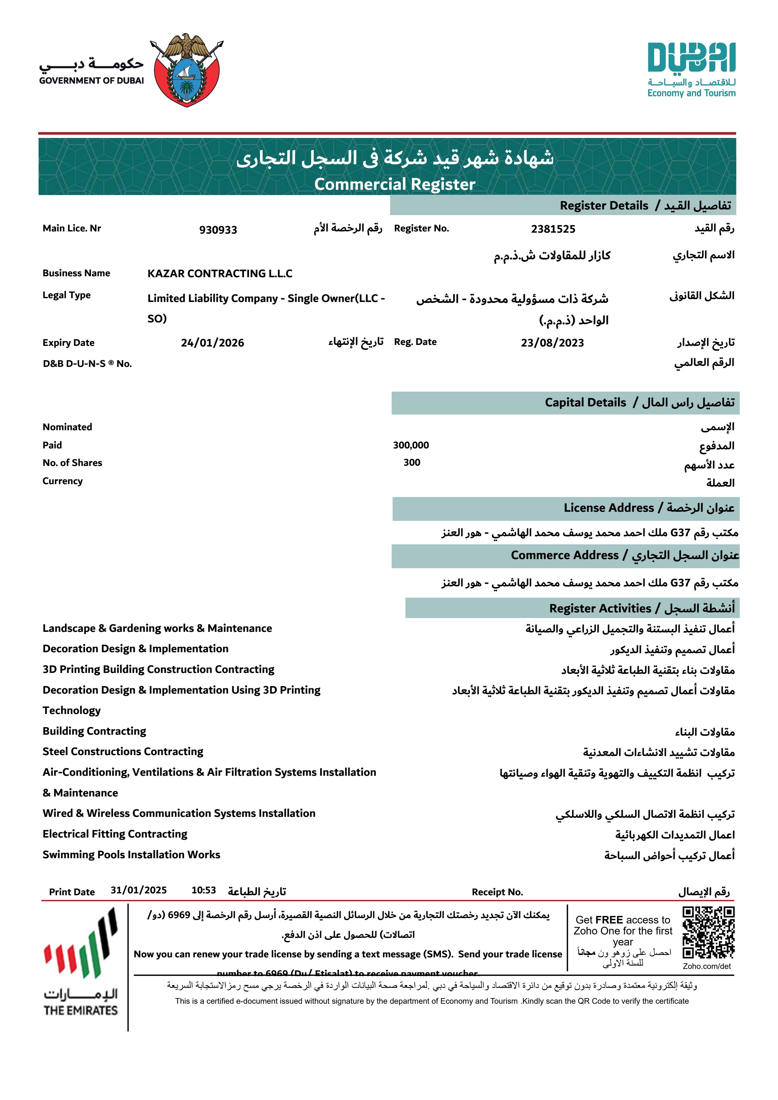 Certificate 3