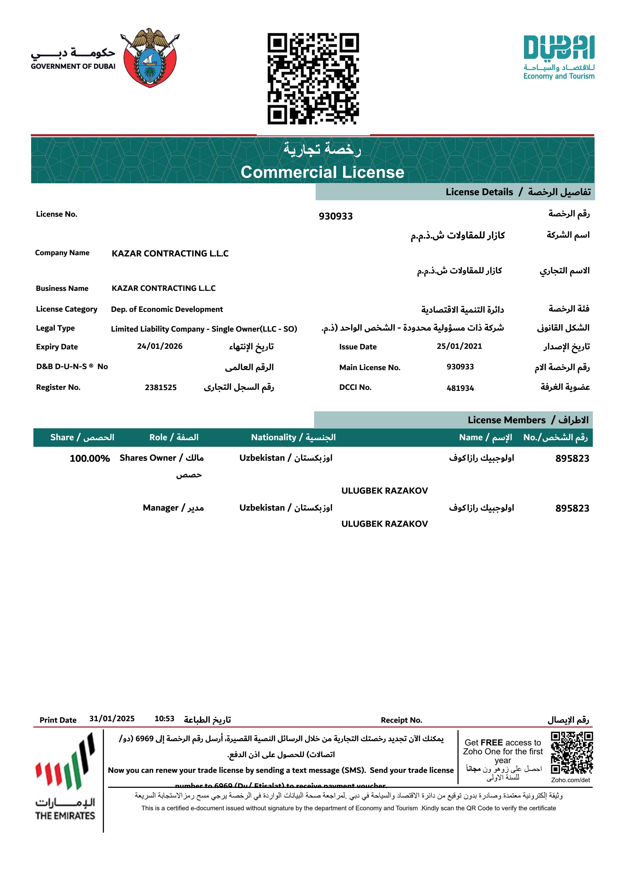 Certificate 1